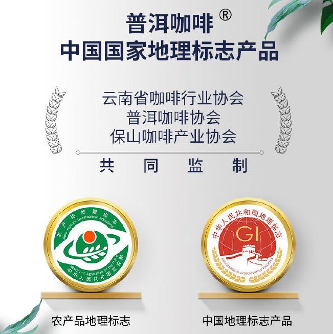 彩云之南的馥郁传奇pg电子云南咖啡：(图22)