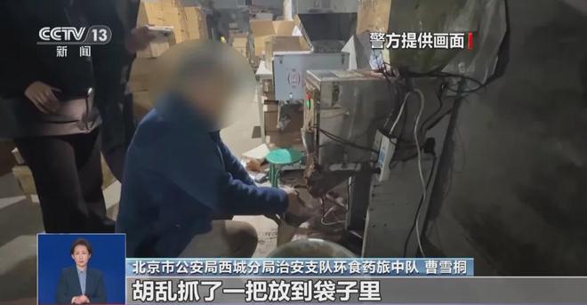 喝！央视曝光：挨着厕所满是霉斑pg电子平台太恶心！很多人天天(图3)
