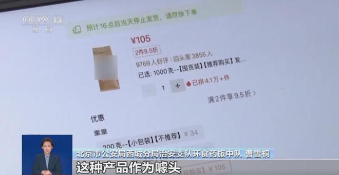 喝！央视曝光：挨着厕所满是霉斑pg电子平台太恶心！很多人天天(图4)