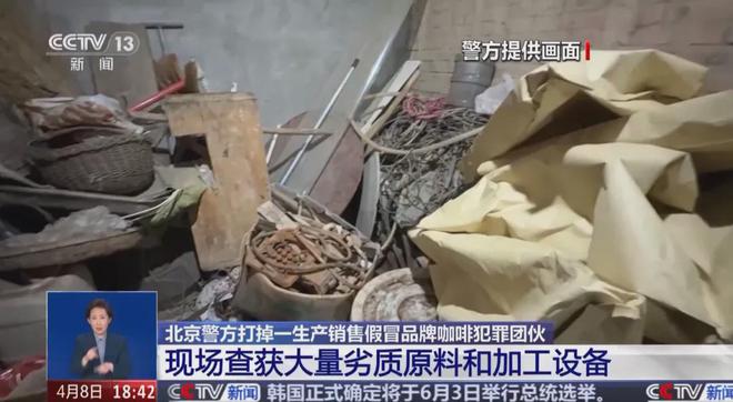 喝！央视曝光：挨着厕所满是霉斑pg电子平台太恶心！很多人天天(图5)