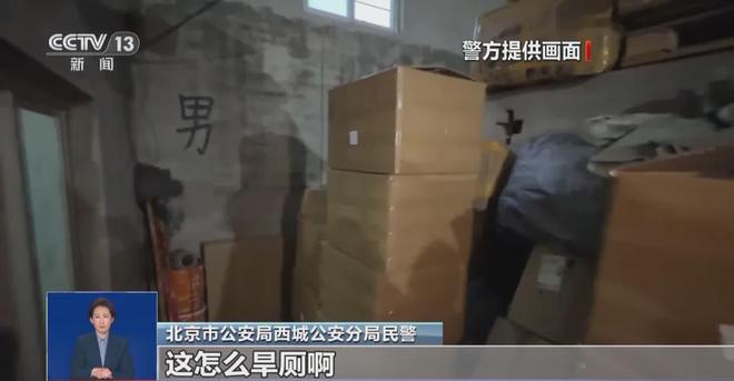 喝！央视曝光：挨着厕所满是霉斑pg电子平台太恶心！很多人天天(图6)