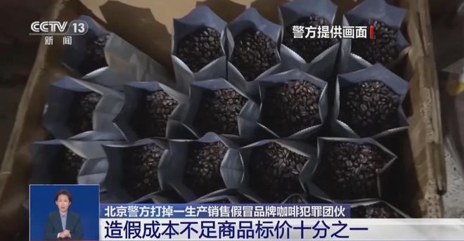 喝！央视曝光：挨着厕所满是霉斑pg电子平台太恶心！很多人天天(图7)