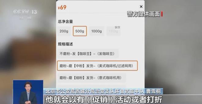 喝！央视曝光：挨着厕所满是霉斑pg电子平台太恶心！很多人天天(图8)