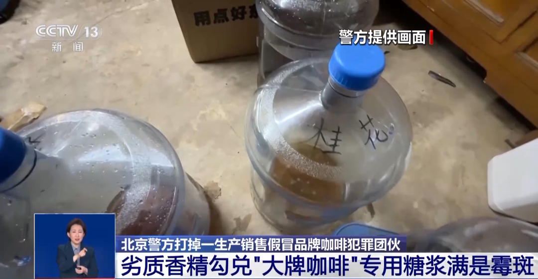 旱厕满是霉斑！很多人天天喝pg电子平台看吐了！挨着
