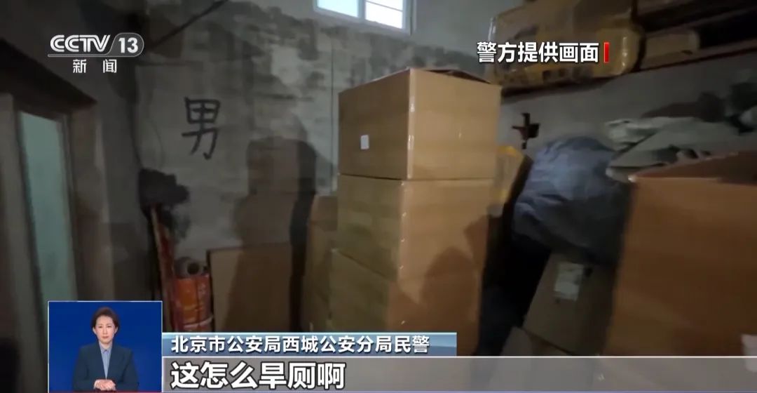 旱厕满是霉斑！很多人天天喝pg电子平台看吐了！挨着(图4)