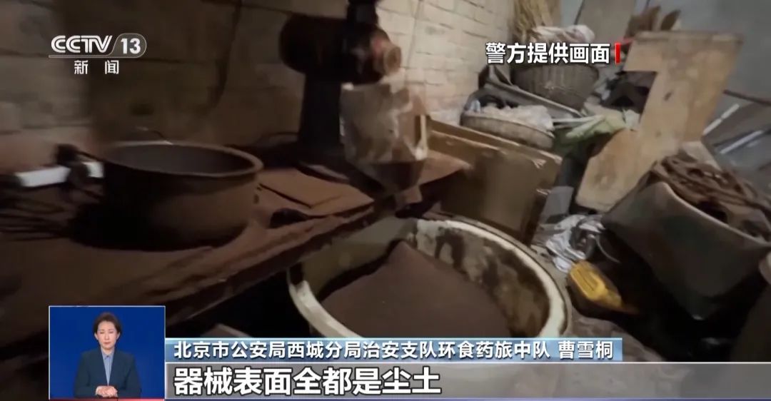 旱厕满是霉斑！很多人天天喝pg电子平台看吐了！挨着(图3)