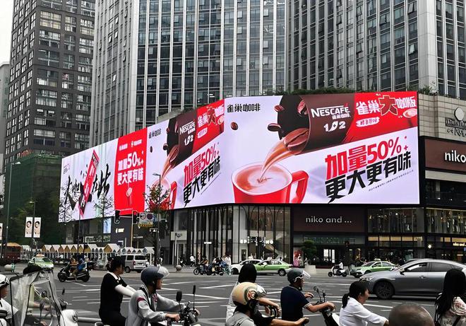 不对“中国胃”pg电子雀巢(图2)