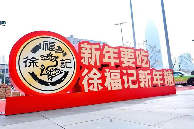 不对“中国胃”pg电子雀巢(图3)