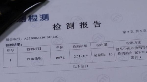 咖啡”被查！同款产品却仍在销售pg电子平