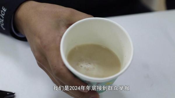 咖啡”被查！同款产品却仍在销售pg电子平台超千万元有毒“减肥(图7)