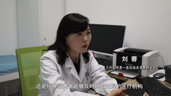 咖啡”被查！同款产品却仍在销售pg电子平台超千万元有毒“减肥(图5)