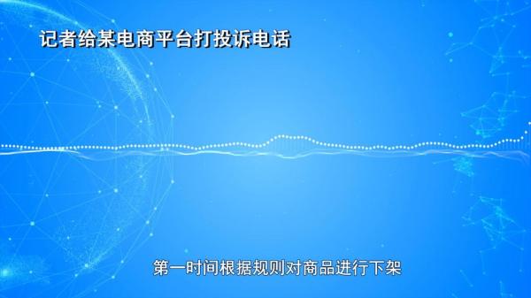 咖啡”被查！同款产品却仍在销售pg电子平台超千万元有毒“减肥(图4)