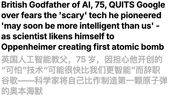 人实锤：00后20%初级IT岗蒸发AI失业潮来了pg电子免费模拟器Hinton神预言！斯坦福惊(图21)