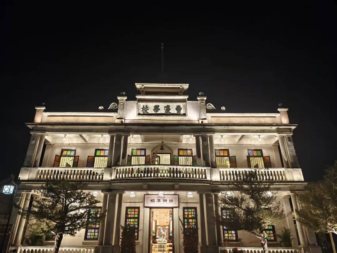 年新春的第一杯咖啡请到中山南区喝！pg电子模拟器【来南区·过大年】马(图2)