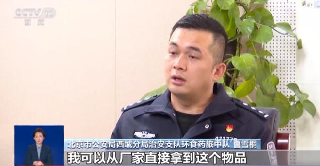 光：紧挨着厕所满是霉斑很多人爱喝↗pg模拟器试玩触目惊心！央视最新曝(图6)