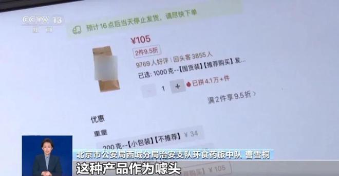 光：紧挨着厕所满是霉斑很多人爱喝↗pg模拟器试玩触目惊心！央视最新曝(图3)