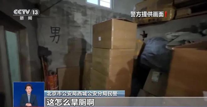 光：紧挨着厕所满是霉斑很多人爱喝↗pg模拟器试玩触目惊心！央视最新曝(图7)
