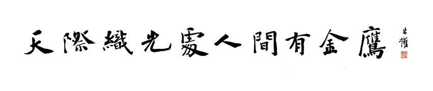 天际织光处人间有金鹰pg电子中国网站蒯天