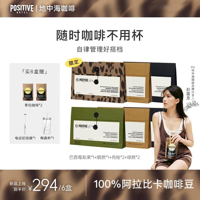 咖啡精选：从醇香到提神的完美体验pg电子试玩入口唤醒晨间活力的黑(图4)