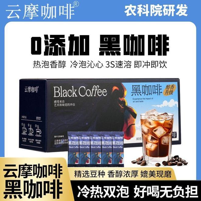 咖啡指南：从速溶到即饮的全场景选择pg电